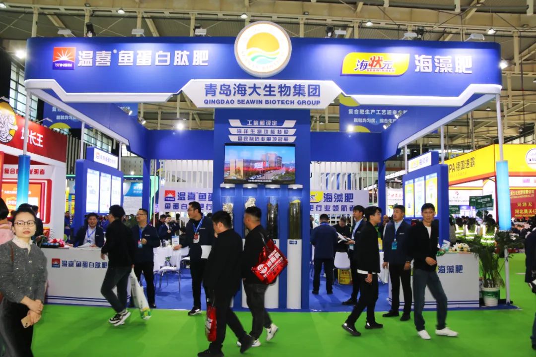 全国磷复肥会三亿(集团)体育生物亮点纷呈备受瞩目