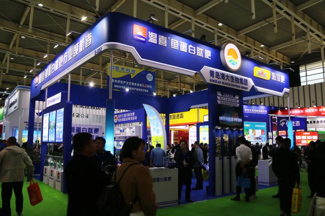 全国磷复肥会三亿(集团)体育生物亮点纷呈备受瞩目