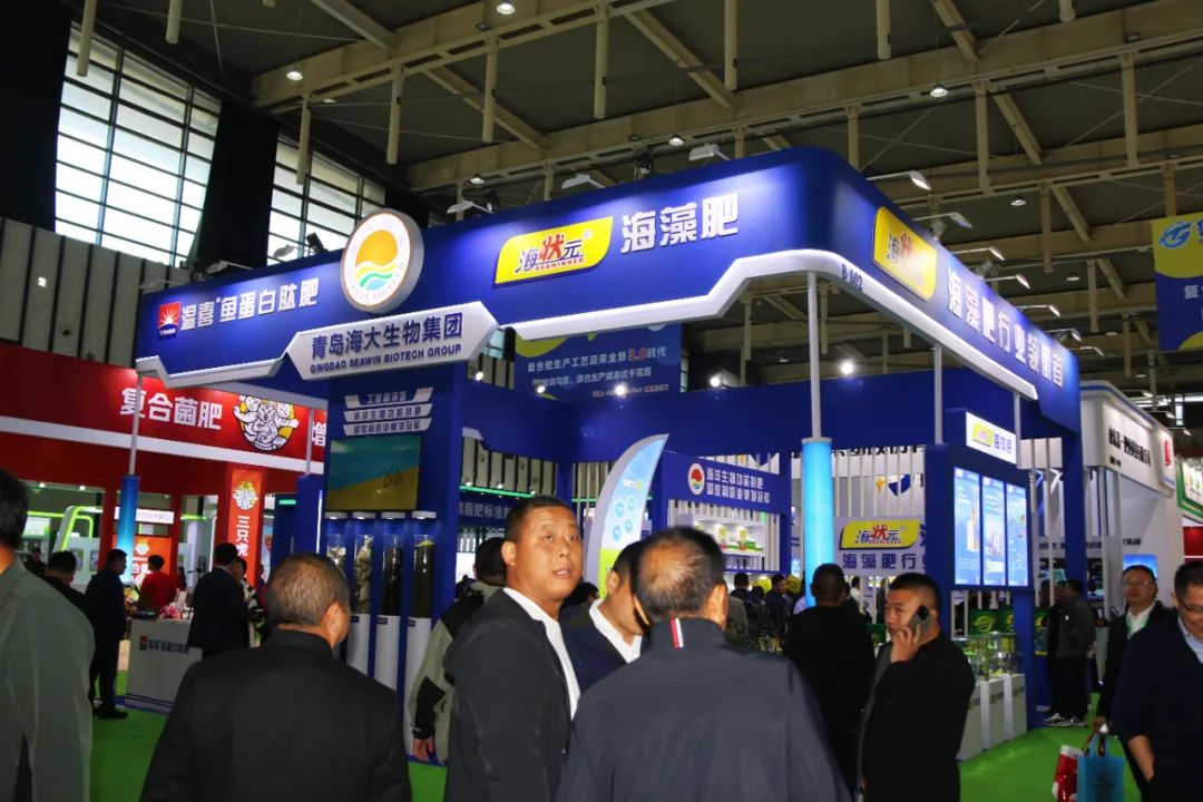 全国磷复肥会三亿(集团)体育生物亮点纷呈备受瞩目