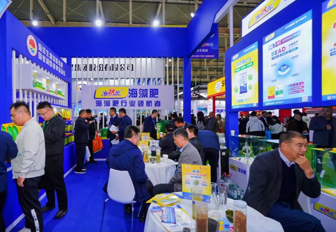 全国磷复肥会三亿(集团)体育生物亮点纷呈备受瞩目