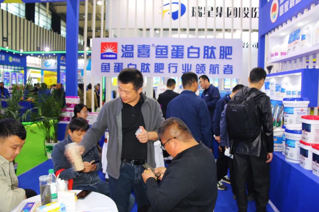 全国磷复肥会三亿(集团)体育生物亮点纷呈备受瞩目