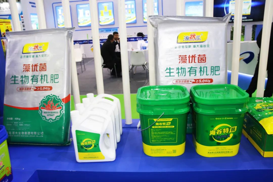 全国磷复肥会三亿(集团)体育生物亮点纷呈备受瞩目