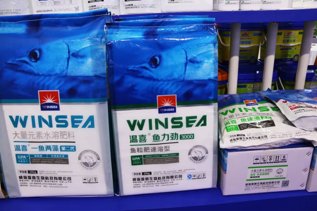 全国磷复肥会三亿(集团)体育生物亮点纷呈备受瞩目