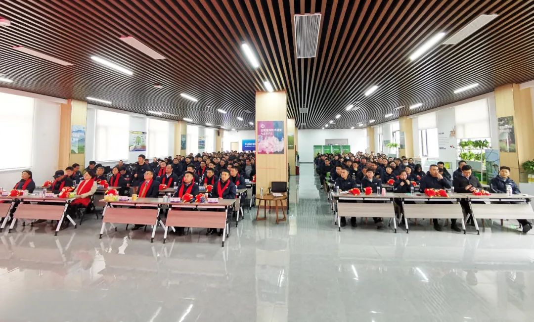 三亿(集团)体育生物集团举行2024年度总结表彰大会