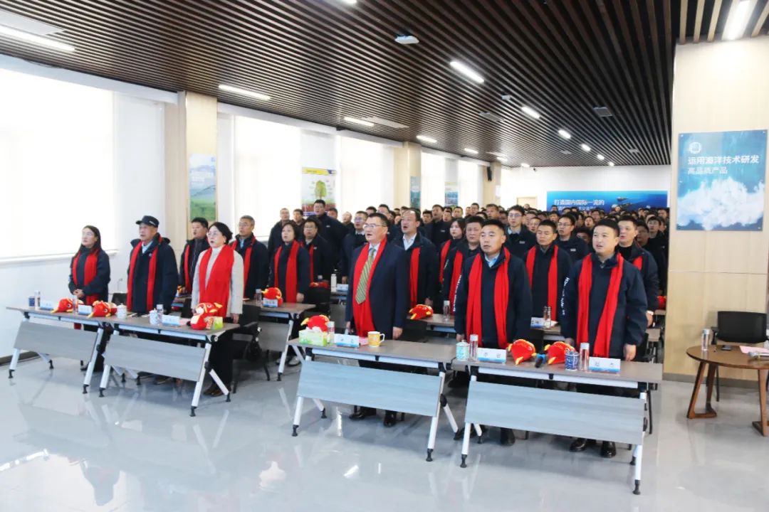 三亿(集团)体育生物集团举行2024年度总结表彰大会