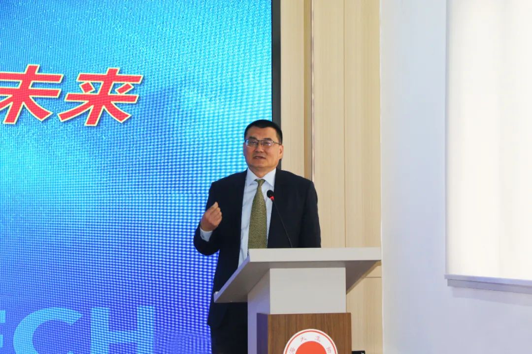 三亿(集团)体育生物集团举行2024年度总结表彰大会