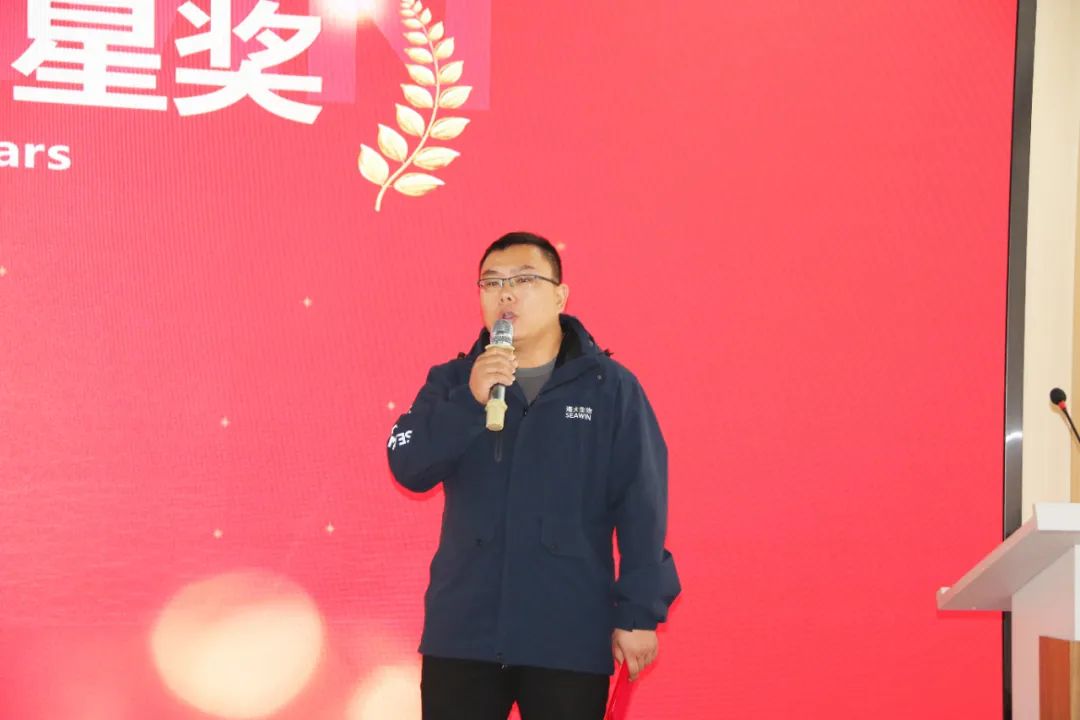 三亿(集团)体育生物集团举行2024年度总结表彰大会