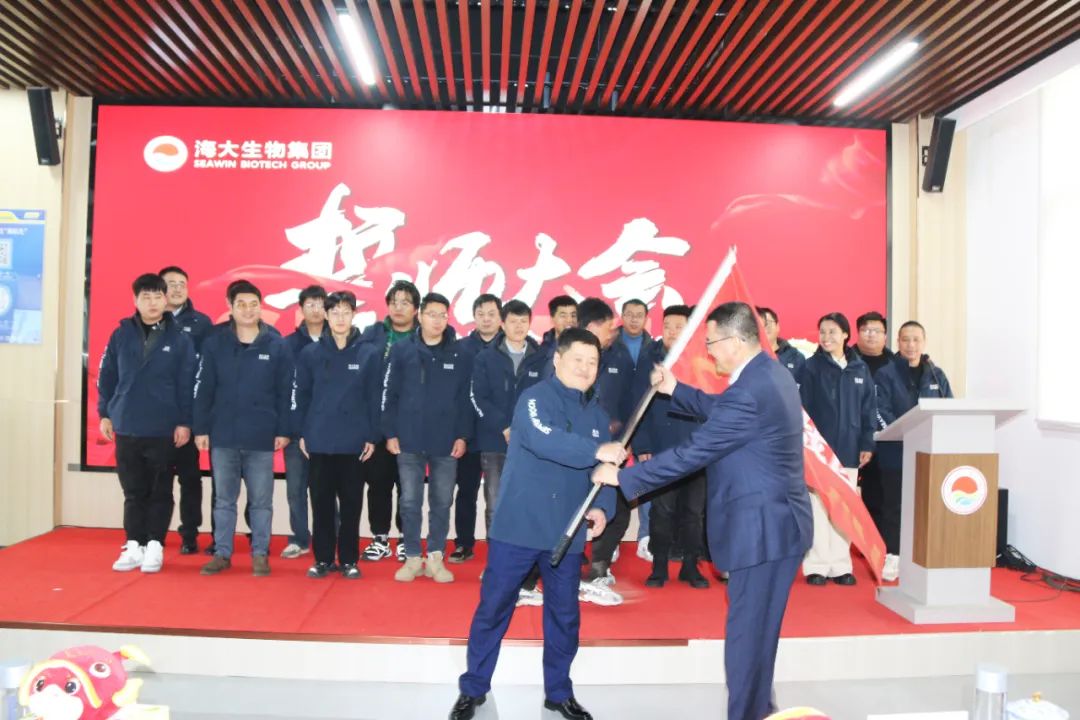 三亿(集团)体育生物集团举行2024年度总结表彰大会