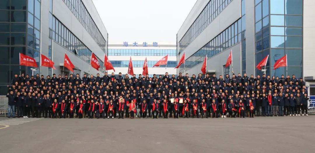 三亿(集团)体育生物集团举行2024年度总结表彰大会