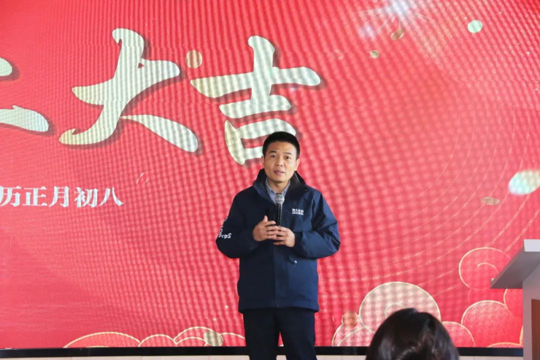 三亿(集团)体育生物正月初八开门红