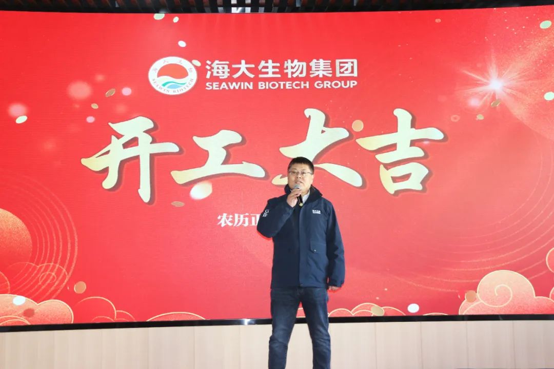 三亿(集团)体育生物正月初八开门红