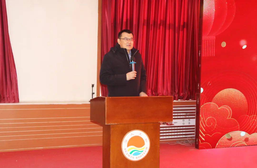 三亿(集团)体育生物正月初八开门红