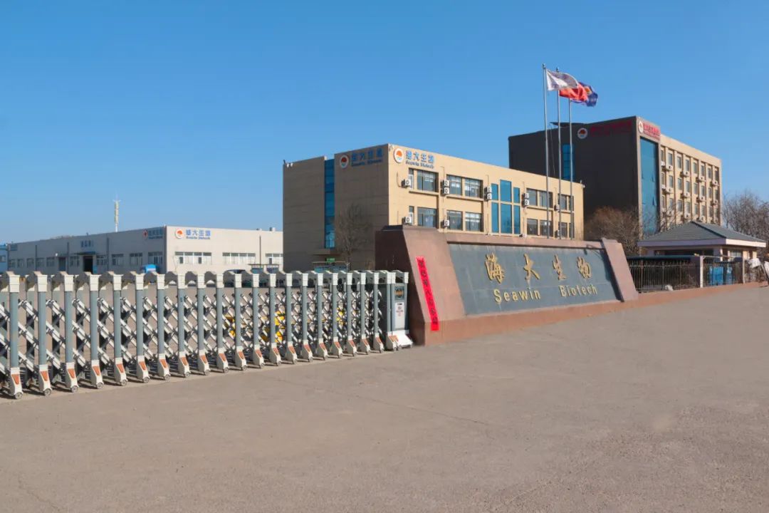 三亿(集团)体育生物正月初八开门红