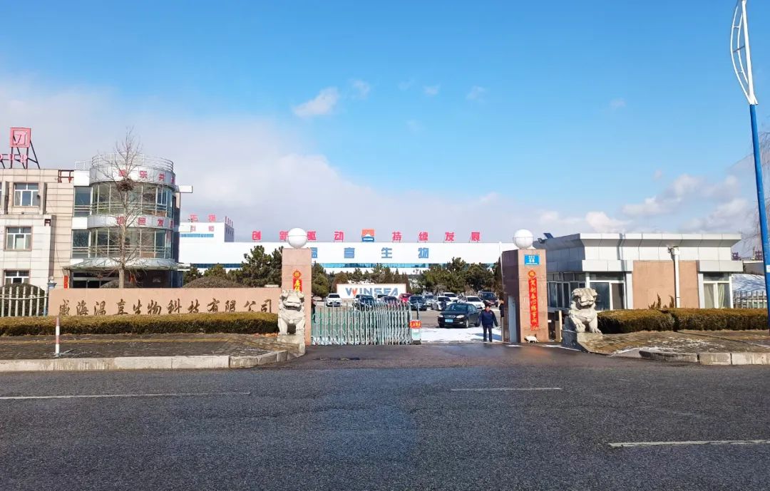 三亿(集团)体育生物正月初八开门红