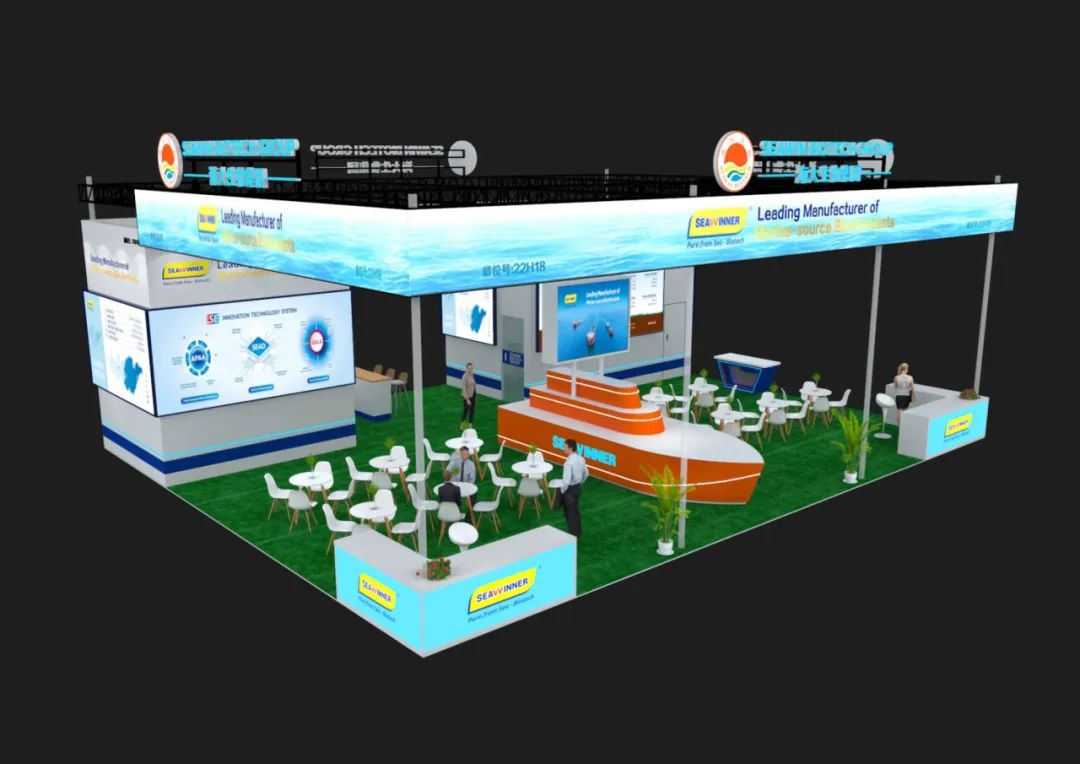 三亿(集团)体育生物邀您参加上海CAC2025国际农化及植保展览会