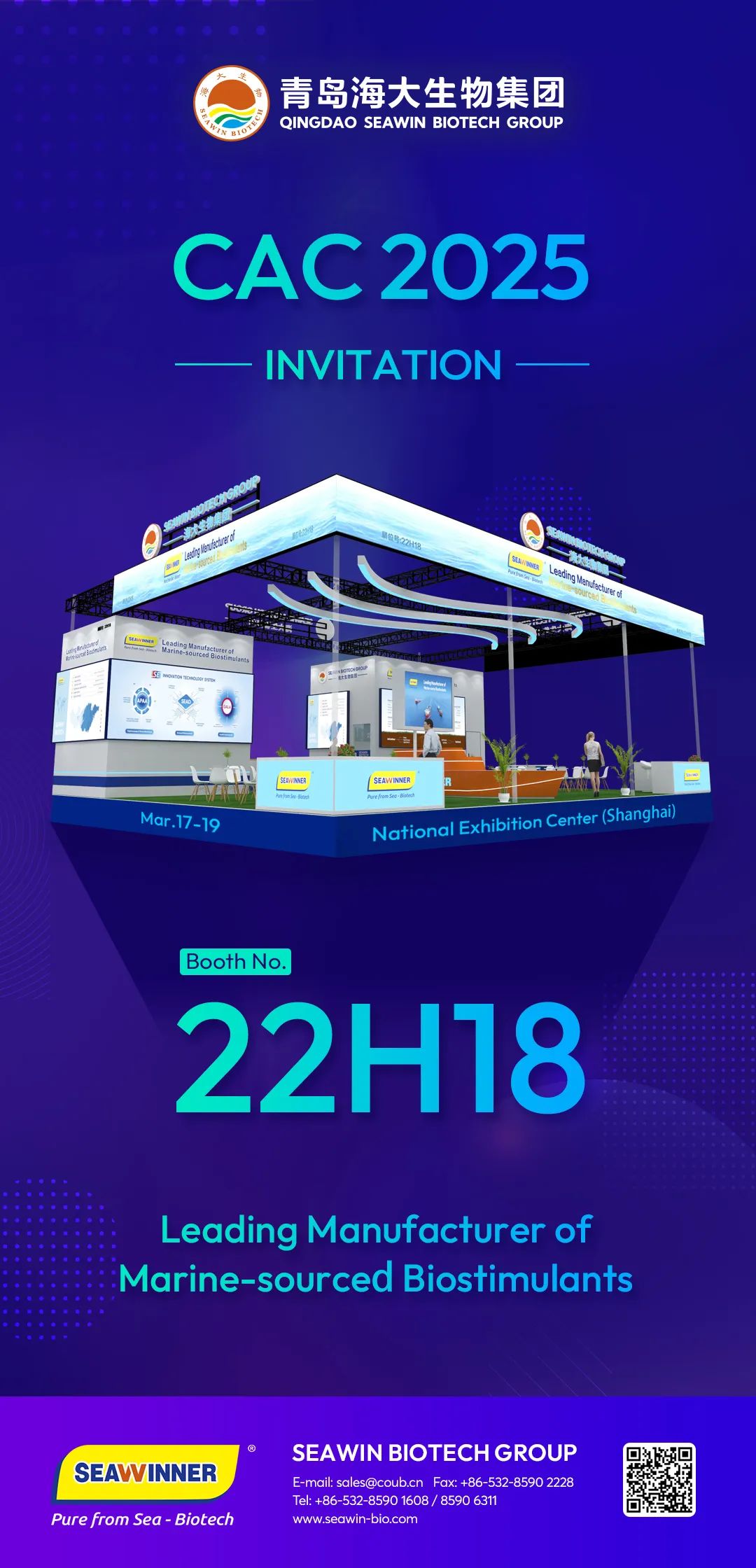 三亿(集团)体育生物邀您参加上海CAC2025国际农化及植保展览会