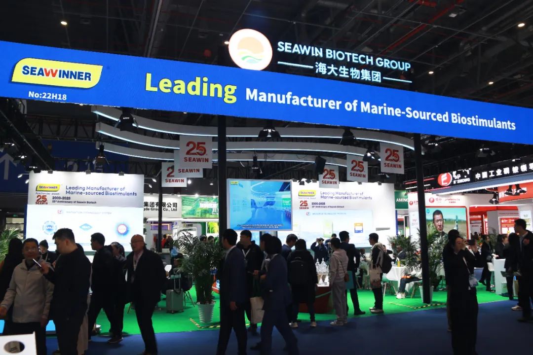 金牌赞助企业三亿(集团)体育生物全新亮相上海CAC国际农化展，以科技实力献礼25周年