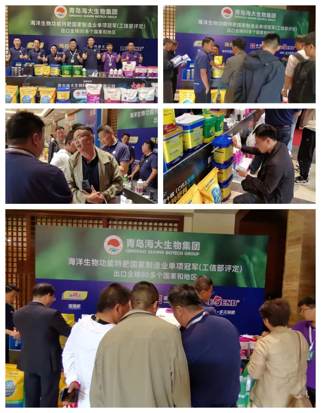 助力国际特肥行业发展，三亿(集团)体育生物集团荣获三项大奖