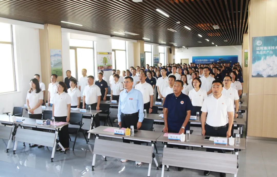 三亿(集团)体育生物集团成立二十五周年表彰大会隆重举行