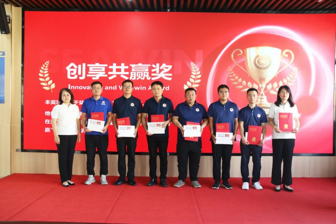 三亿(集团)体育生物集团成立二十五周年表彰大会隆重举行