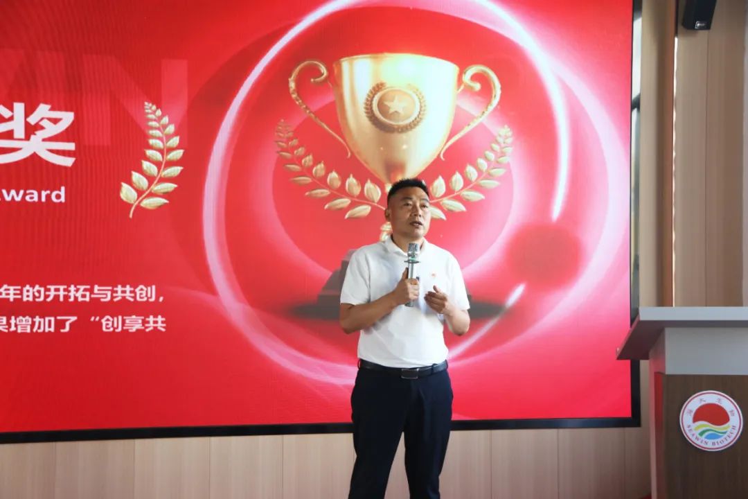 三亿(集团)体育生物集团成立二十五周年表彰大会隆重举行