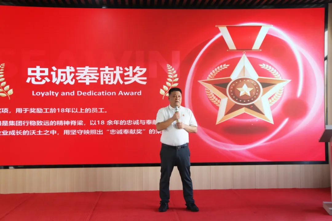 三亿(集团)体育生物集团成立二十五周年表彰大会隆重举行