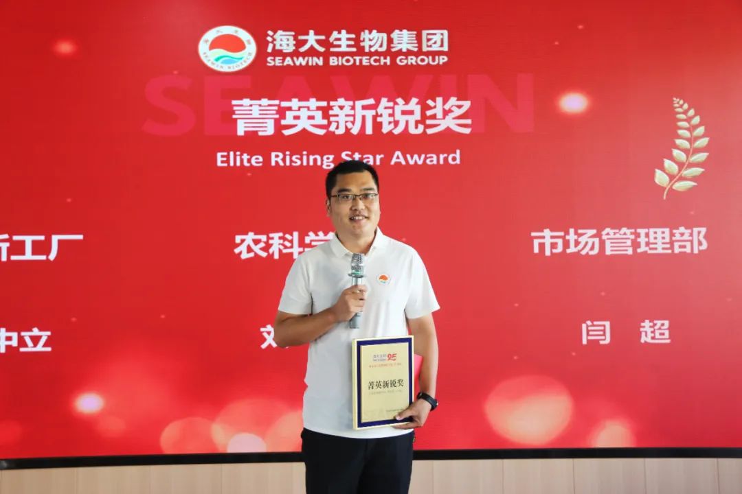 三亿(集团)体育生物集团成立二十五周年表彰大会隆重举行