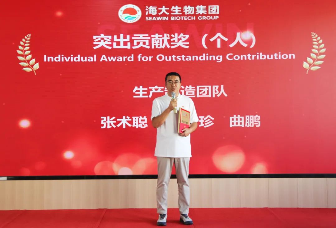 三亿(集团)体育生物集团成立二十五周年表彰大会隆重举行