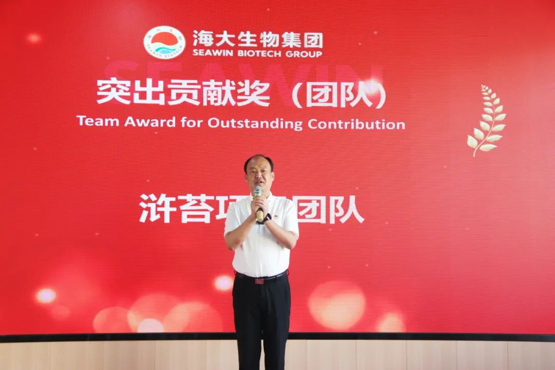 三亿(集团)体育生物集团成立二十五周年表彰大会隆重举行