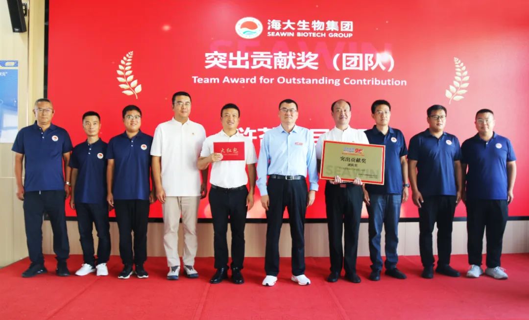 三亿(集团)体育生物集团成立二十五周年表彰大会隆重举行