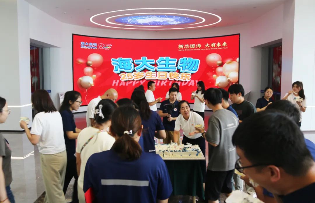 三亿(集团)体育生物集团成立二十五周年表彰大会隆重举行